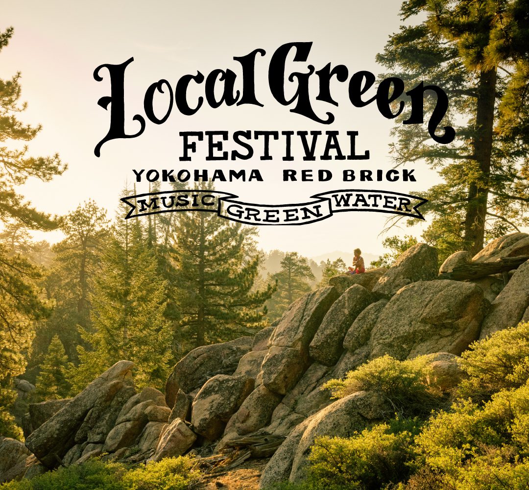 Local Green Festival'19を開催