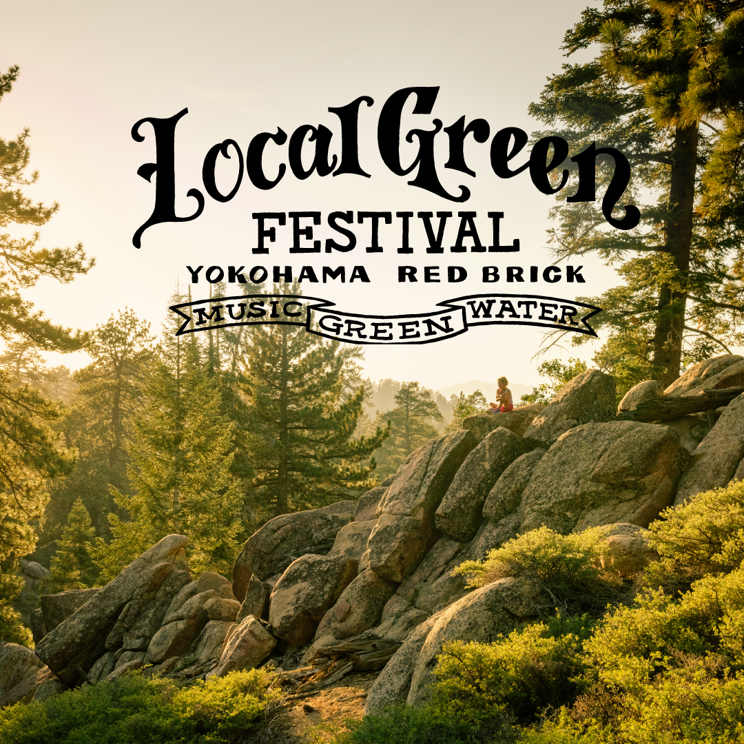 Local Green Festival'19を開催