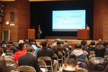 潜水医学講座小田原セミナー開催