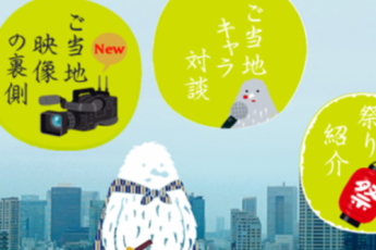 思わず見入っちゃう！海が登場する観光PR動画3選＋あの続編も登場！