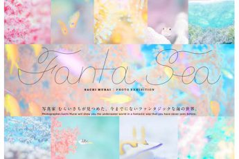 10/30 むらいさち×丹葉暁弥トークショー、湘南T-SITEにて