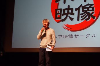 第34回「水中映像祭」