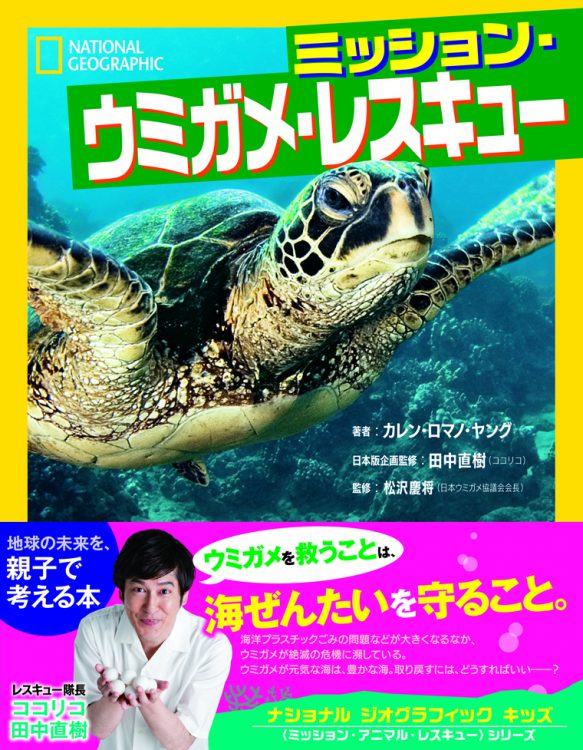 海のイベントや新刊を紹介【2019年8月】 | ダイビングならDiver Online